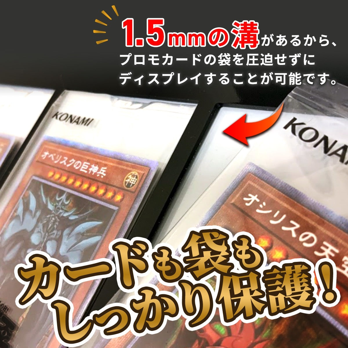 未開封カード専用 3連ブラックディスプレイケース