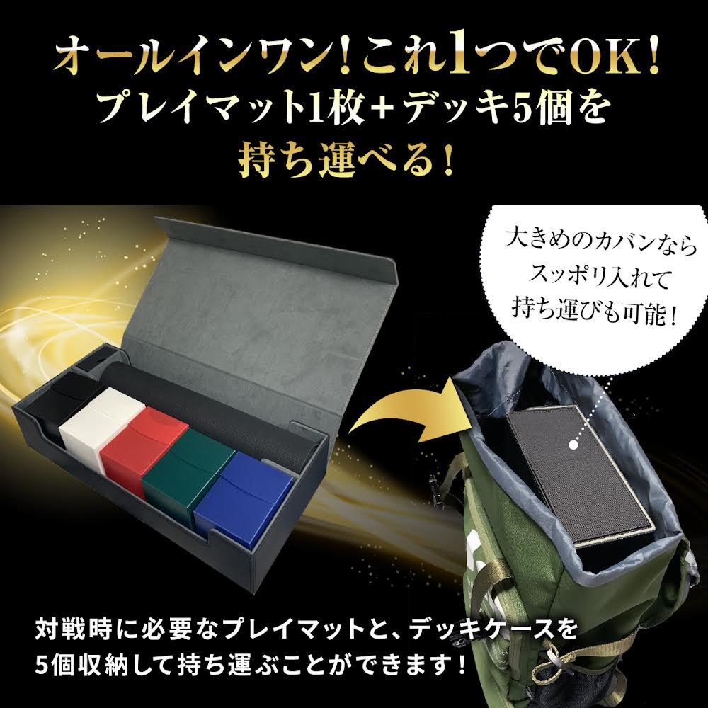PUレザーロングストレージ トレカ1000枚以上収納可能