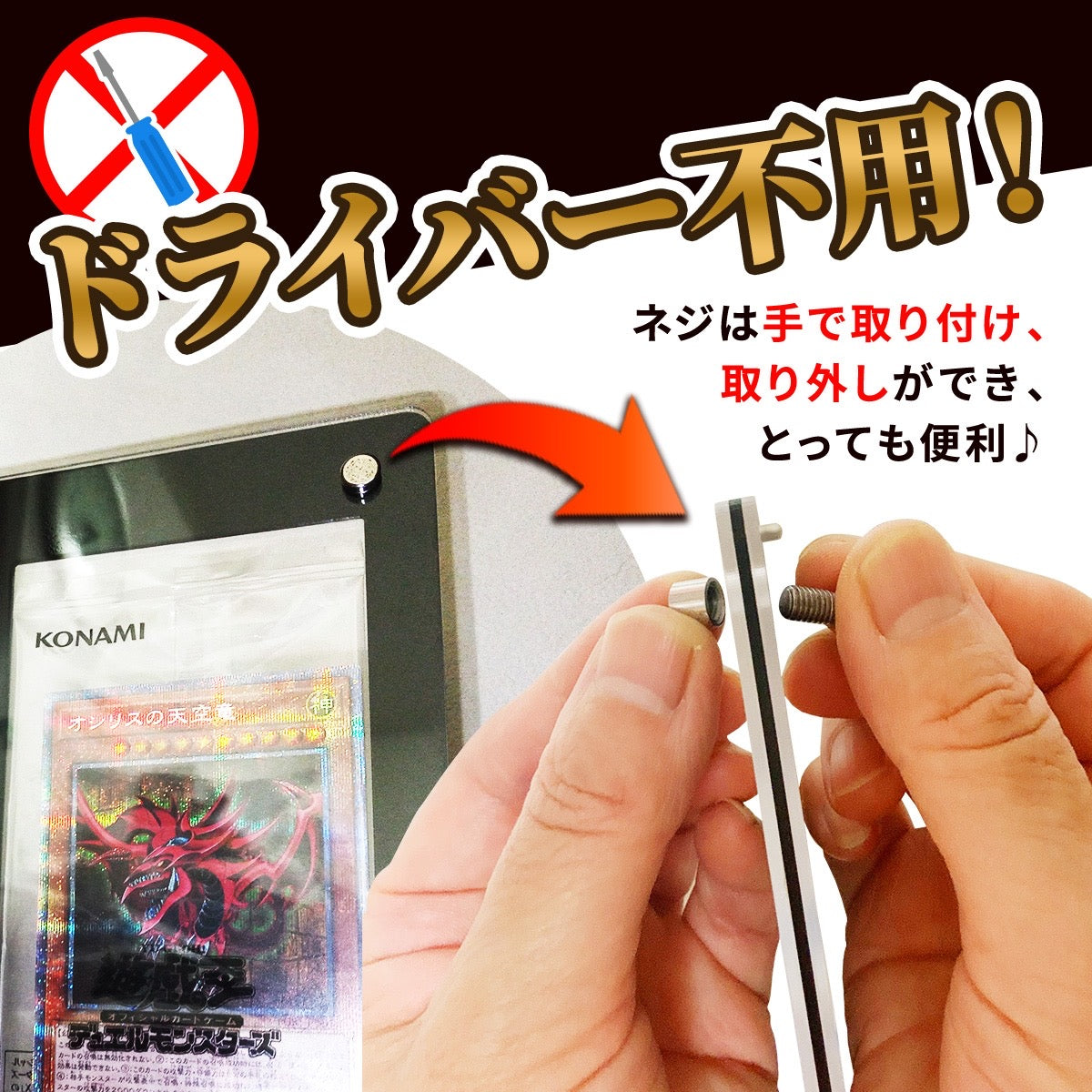 未開封カード専用 3連ブラックディスプレイケース