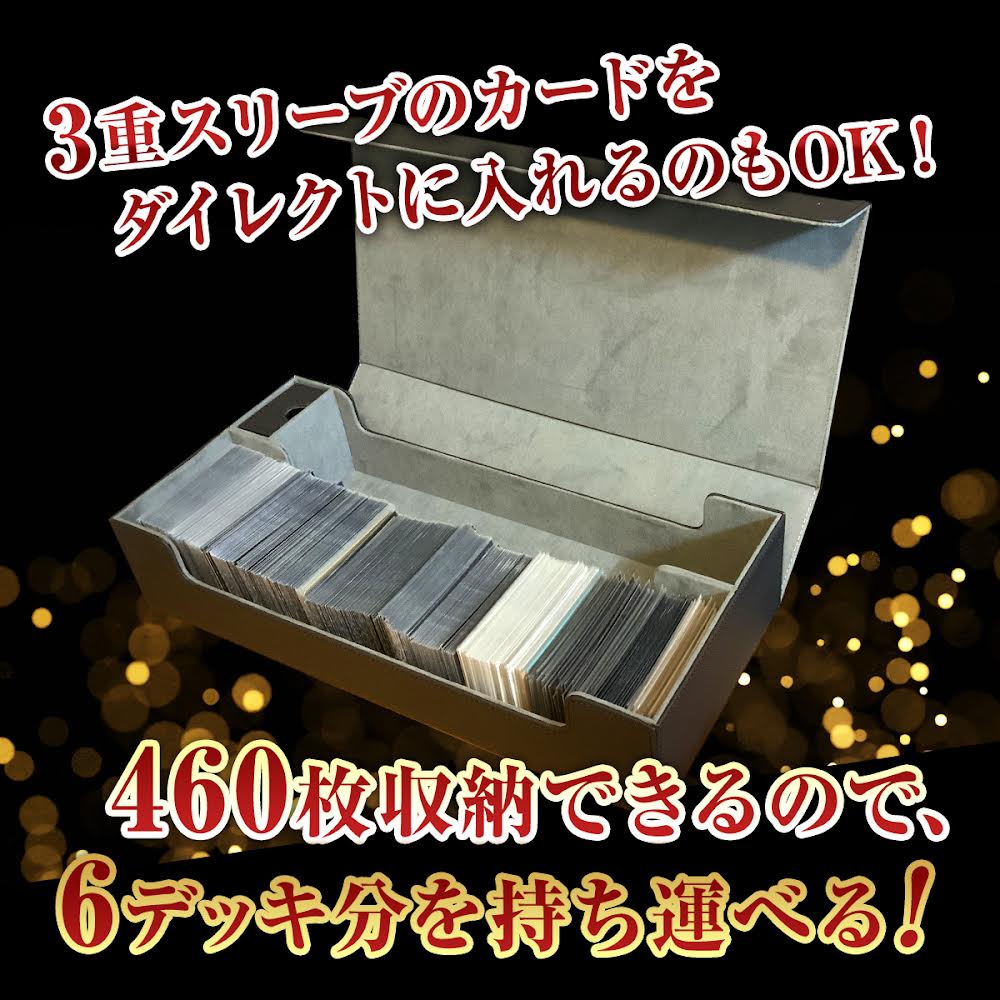 PUレザーロングストレージ トレカ1000枚以上収納可能