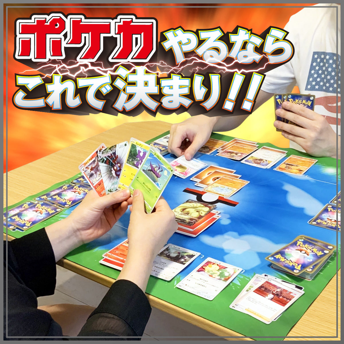 trading_cards_01___1.jpg?v=