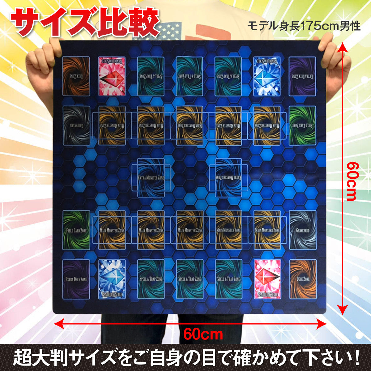 遊戯王 プレイマット 二面フルサイズ 専用プレイマットケース付