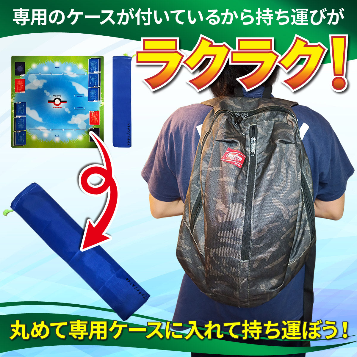 ポケモンカード プレイマット 二面フルサイズ 専用プレイマットケース付