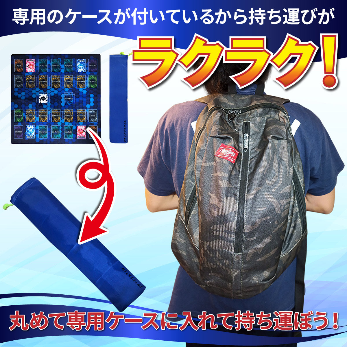 遊戯王 プレイマット 二面フルサイズ 専用プレイマットケース付